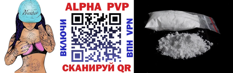 OMG tor  Старая Русса  Alpha-PVP Соль 