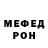 Метадон белоснежный B. Me