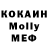 МДМА кристаллы Kiteki