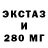ЭКСТАЗИ VHQ FryThen