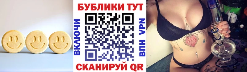 ЭКСТАЗИ Punisher  Старая Русса 