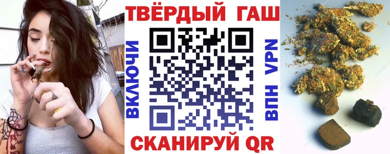 ГАШ 40% ТГК Старая Русса