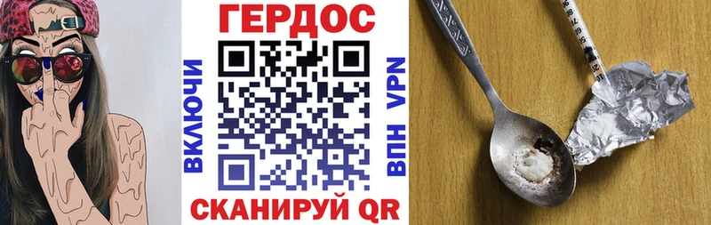 наркота  Старая Русса  ГЕРОИН хмурый 