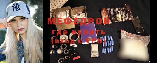 MDMA Premium VHQ Балабаново