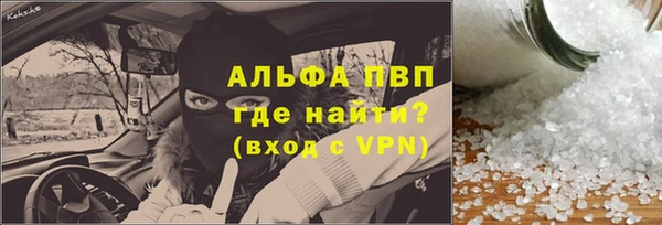 MDMA Premium VHQ Балабаново