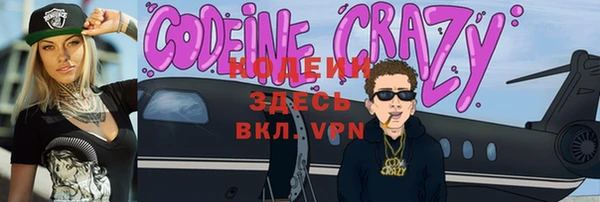 экстази Баксан