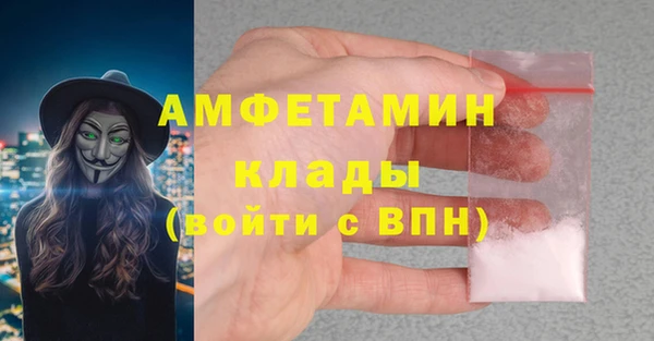 экстази Баксан