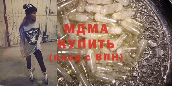 экстази Баксан
