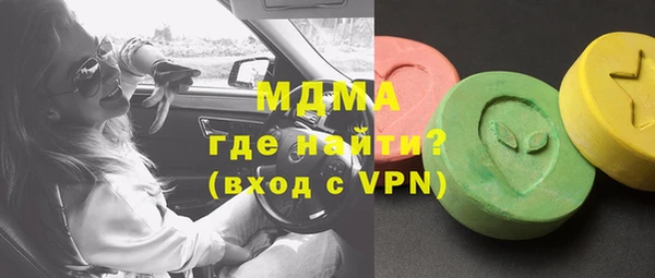 MDMA Premium VHQ Балабаново