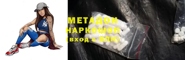 экстази Баксан