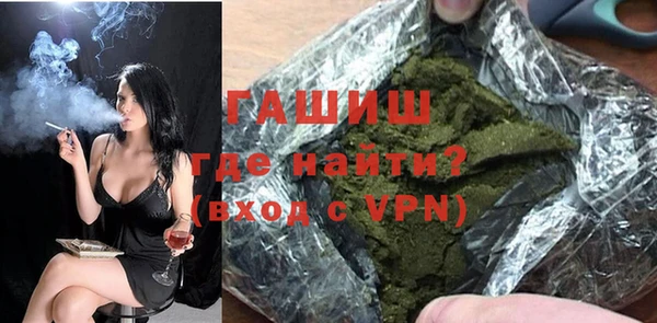 амфетамин Семилуки