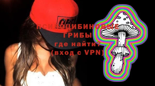 MDMA Premium VHQ Балабаново