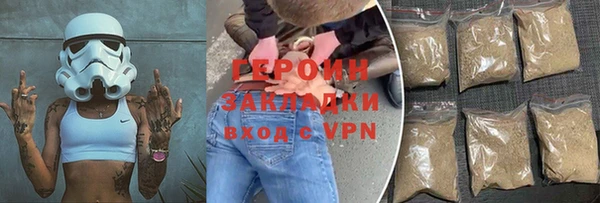 MESCALINE Семёнов