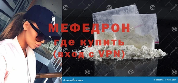 MDMA Premium VHQ Балабаново