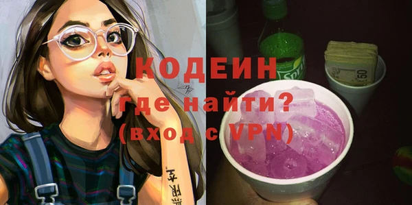 амфетамин Семилуки