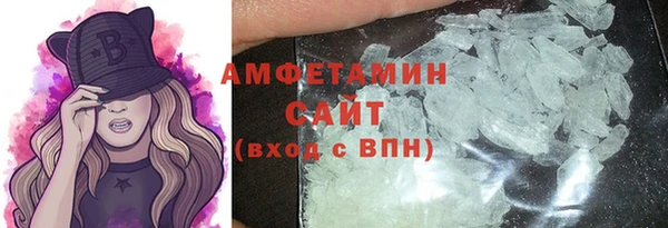 MDMA Premium VHQ Балабаново