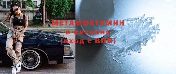 экстази Баксан