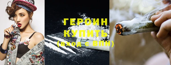 MDMA Premium VHQ Балабаново