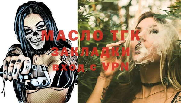 экстази Баксан