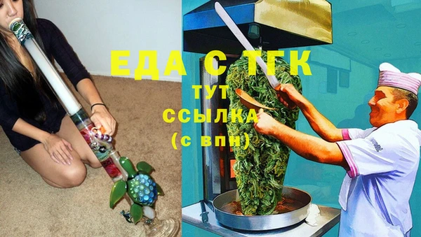 экстази Баксан