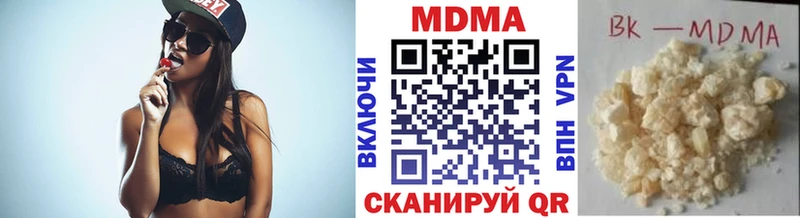 где можно купить   Старая Русса  MDMA crystal 