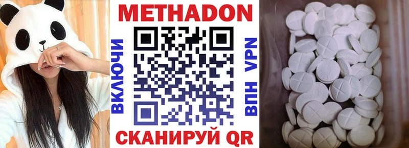 OMG зеркало  shop состав  Старая Русса  Метадон кристалл  как найти закладки 