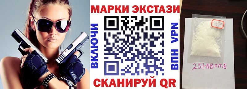 Марки NBOMe 1500мкг  купить   hydra вход  Старая Русса 